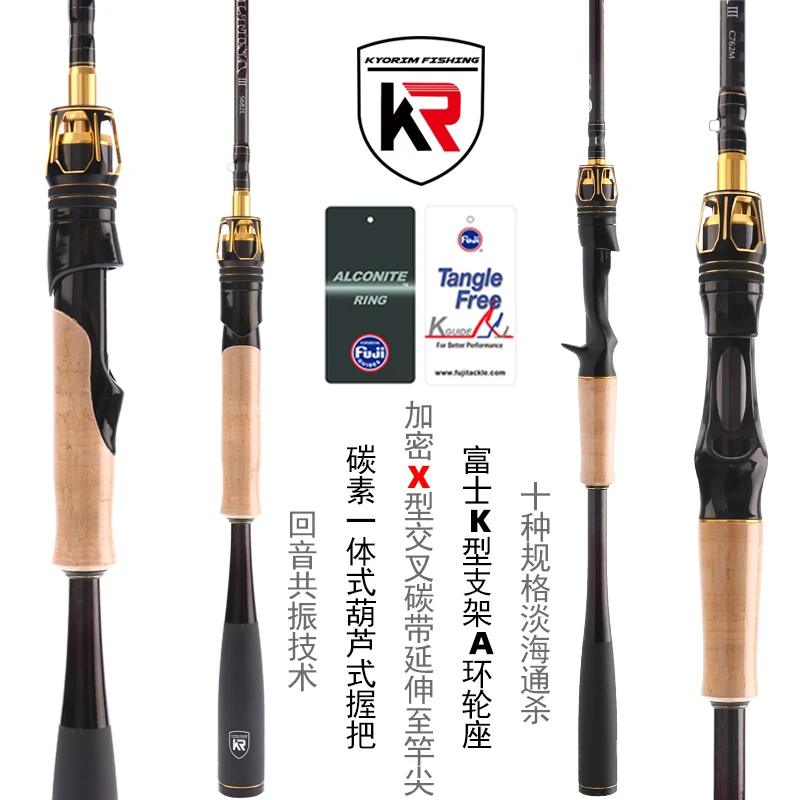 Imagem -02 - Kyorim Ultina Vara Giratória de Carbono 662ml 762m Vara de Pesca Fundida Seções Anel Guia Fuji Vara de Isca Ultraleve ml m mh Power