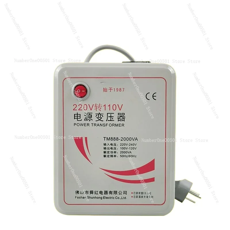 

2000W Ring Transformer 220V to 110V Voltage Conversion Accessory Model JX-M2000B P Classic