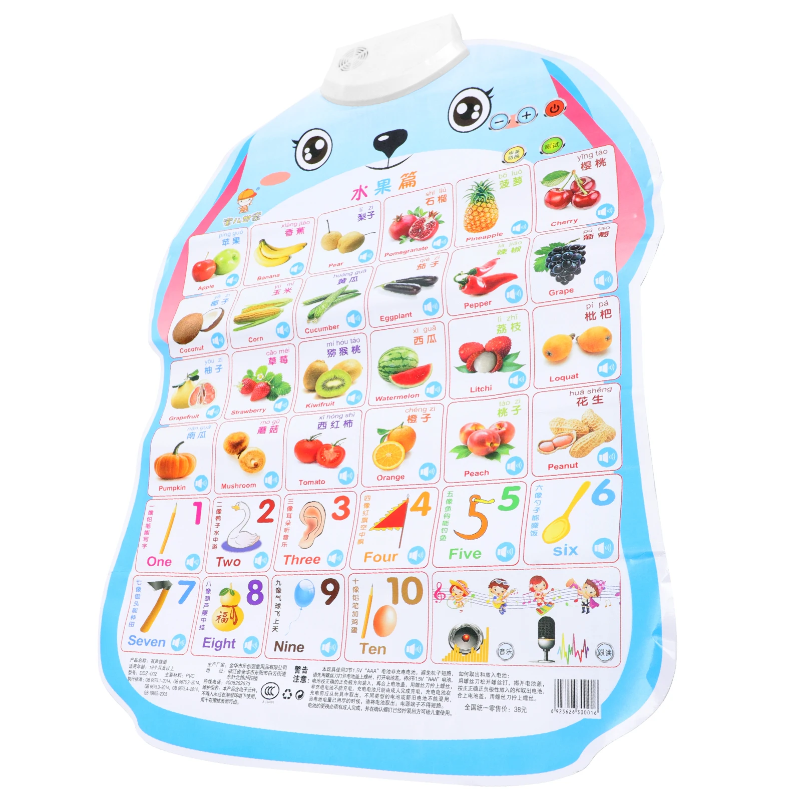 

Electronic English Early Education Wall Chart Kids PVC Phonics Learning Toy Interactive Poster Tools Child Development Aid