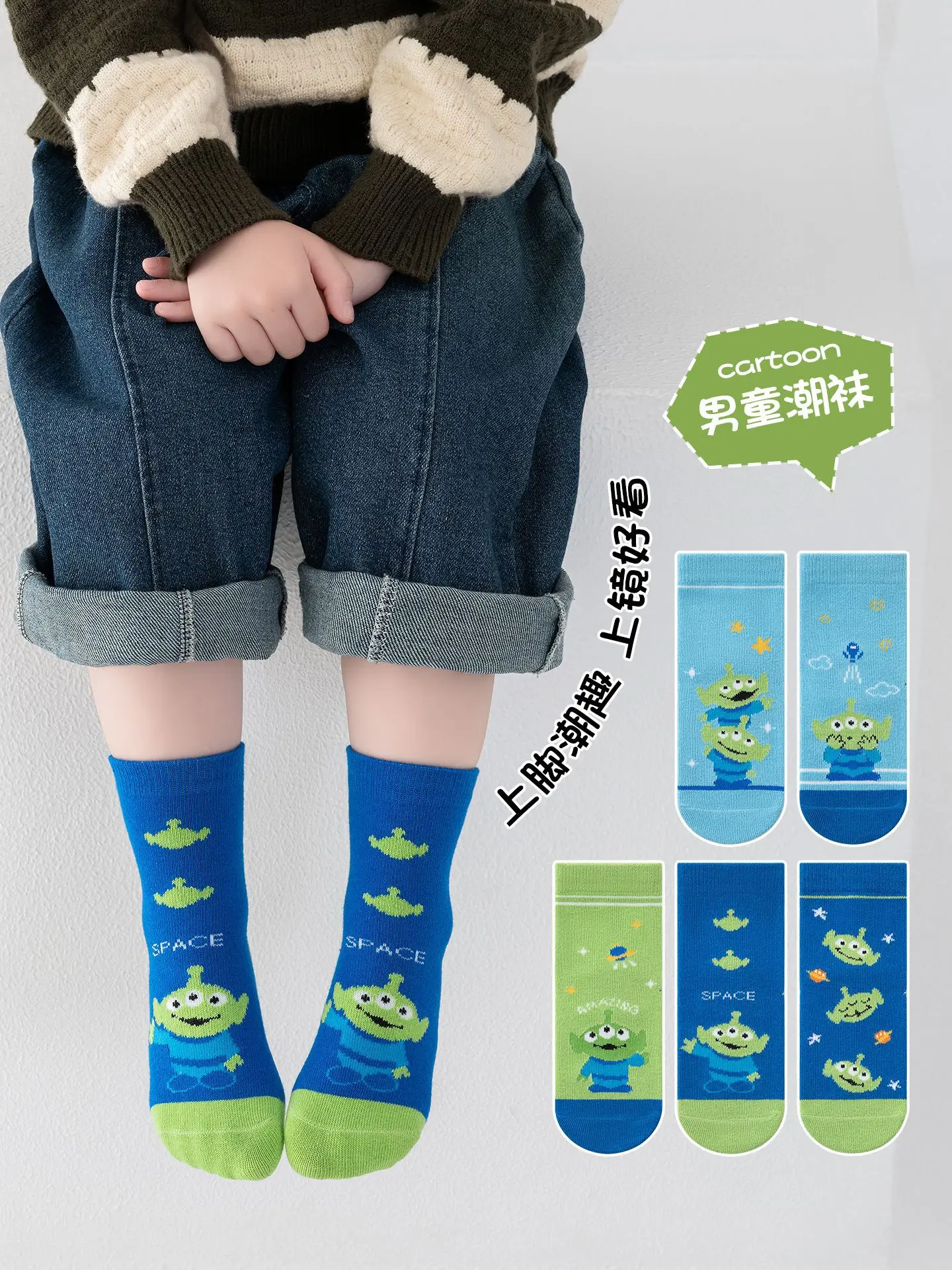 

5 Pairs Kawaii Disney Alien Children's Socks Fall And Winter Cartoon Anime Cotton Mid-Calf Socks Cute Alien Boys Socks Boy Gifts