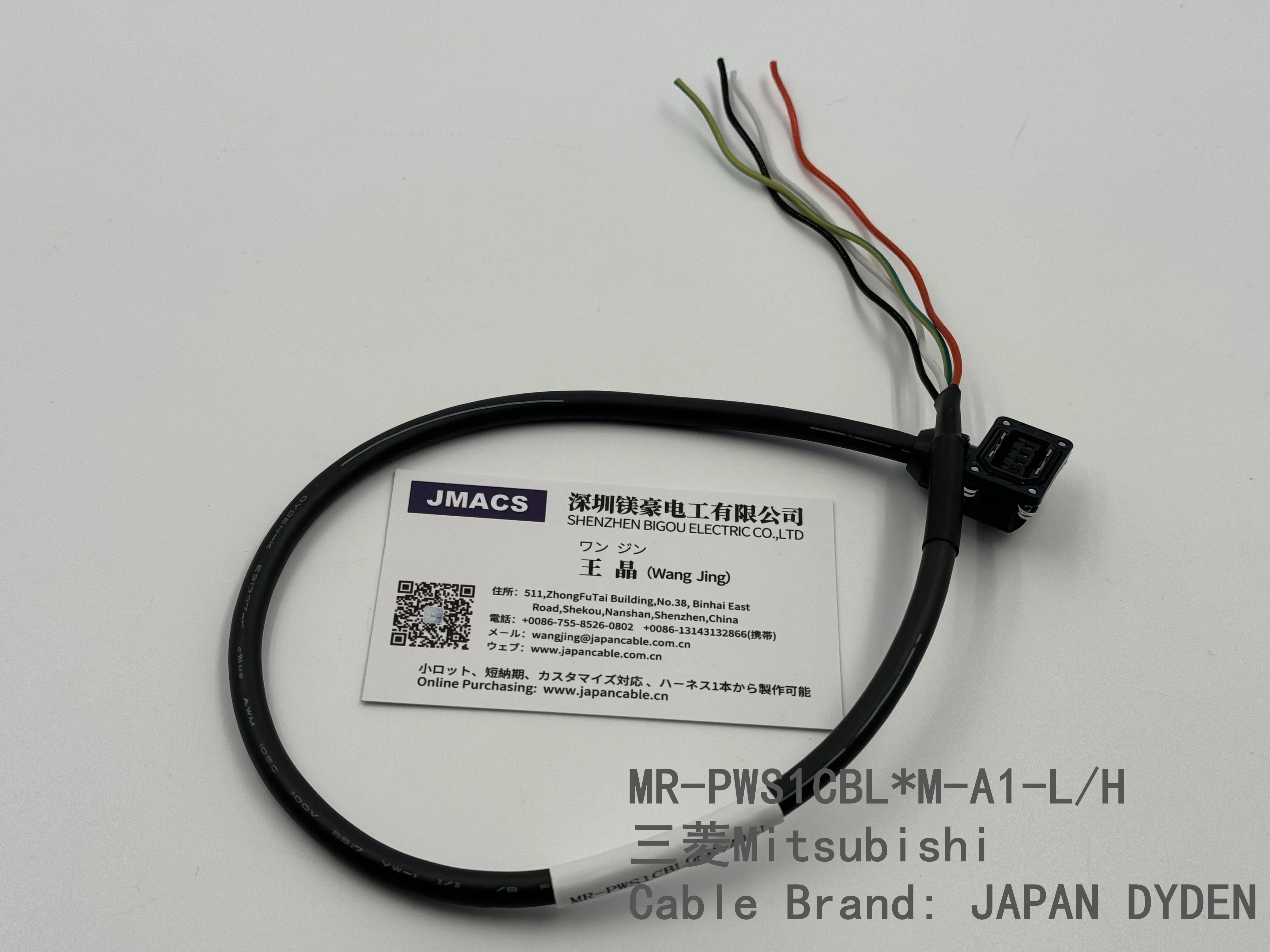 MR-PWS1CBL10M-A1-L Power cable / cordset for servo mtr. direct connection - load-side lead; lead-out - Mitsubishi Electric - Len