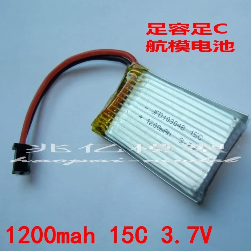 飛行機のバッテリー充電器,モデル,1300mah,3.7v,15c,200350250650850120
