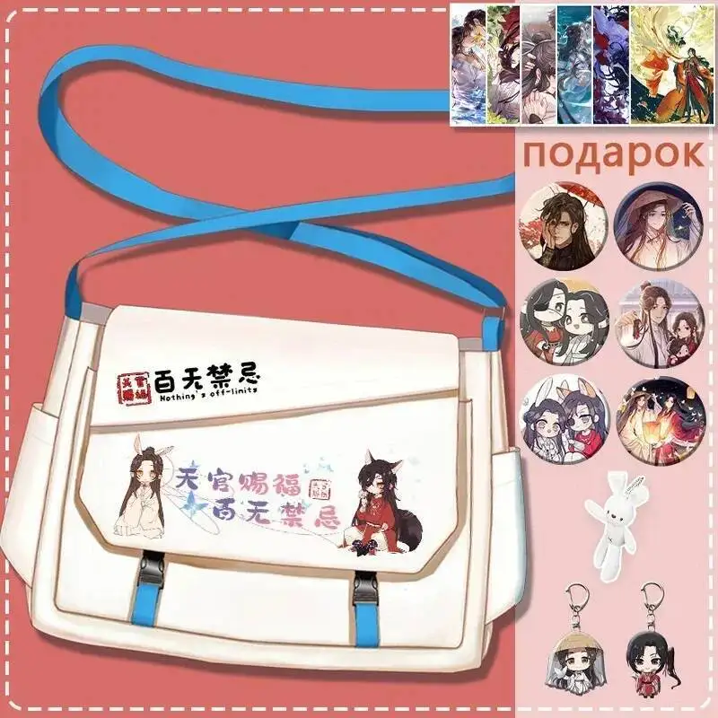 أنيمي لعبة الوردي أسود أبيض السماء المسؤولين نعمة تيان غوان Ci فو رسول حقائب كتف كروسبودي لفتيات المدارس لطيف