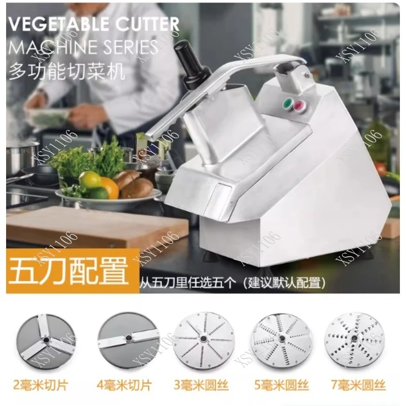 HLC-300 Commercial Electric Vegetable Cutter - Multifunctional Slicer for Canteen Potato Cutting Machine