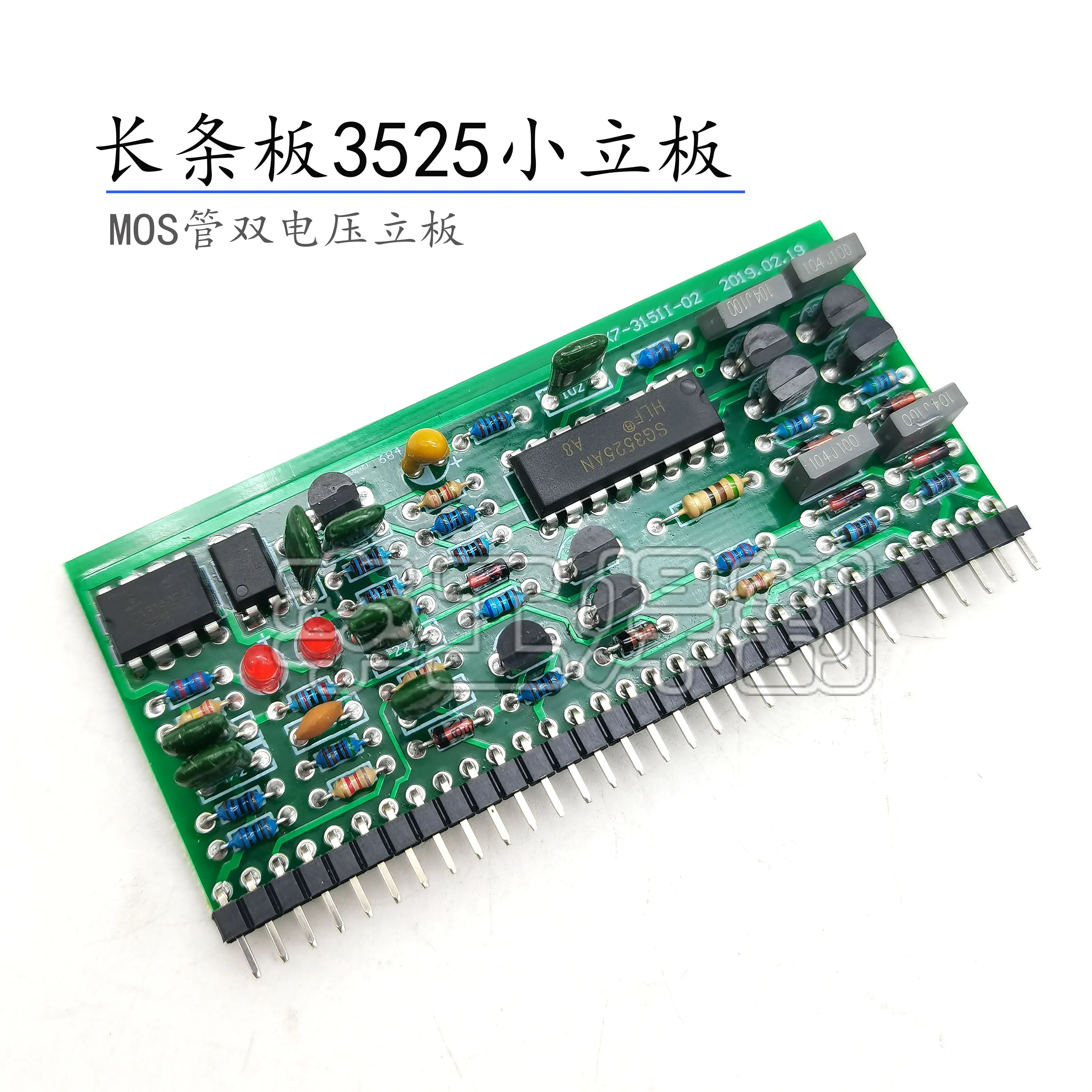 Imagem -03 - Máquina de Solda do Tubo do Mos Inversor do Módulo de Controle Tira Longa 3525 Placa Vertical Pequena ws Zx7 tipo Geral 3525