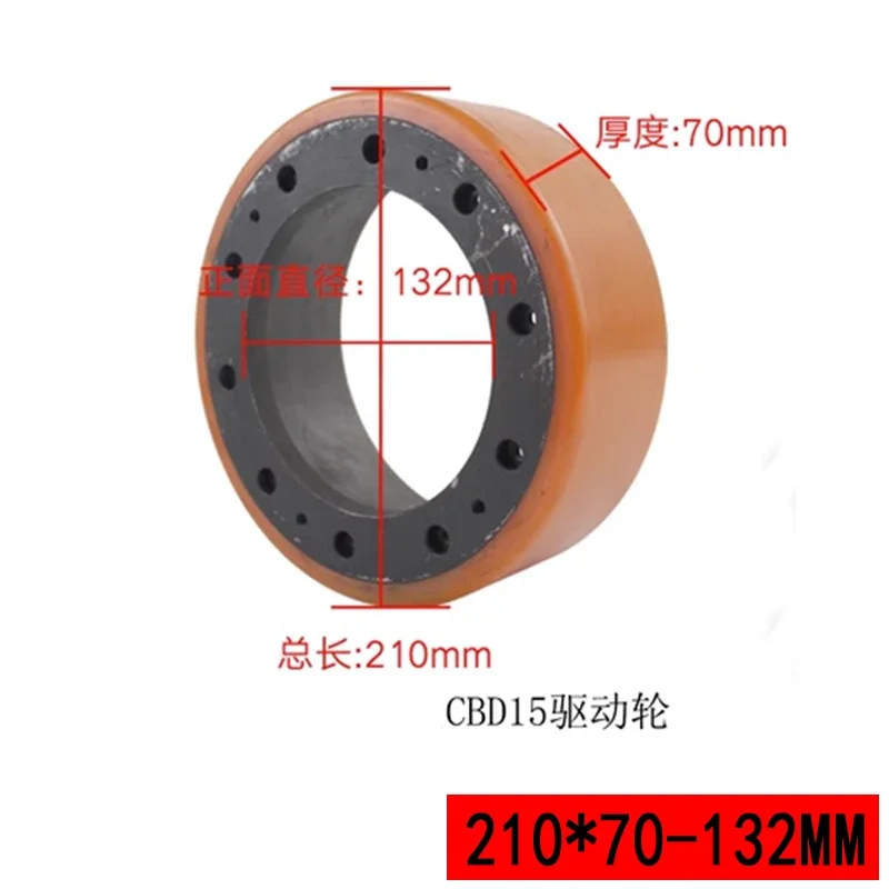 Electric Forklift Wheel Tire, Small King Kong Pallet Truck Driving Wheel Full