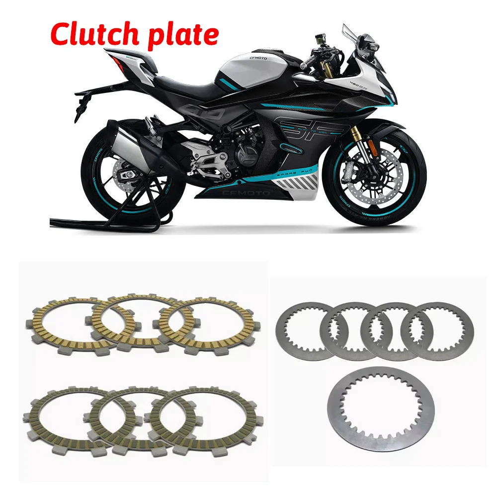 For CFMOTO Original 450SR clutch plate Wood plate steel plate drum active follower plate