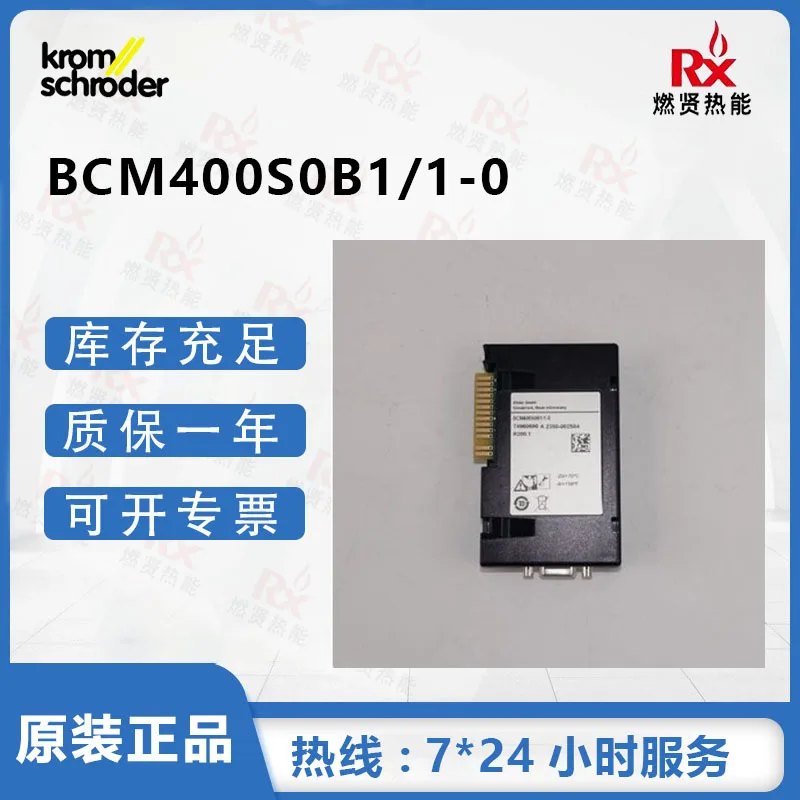 2025 Germany Kromsc…