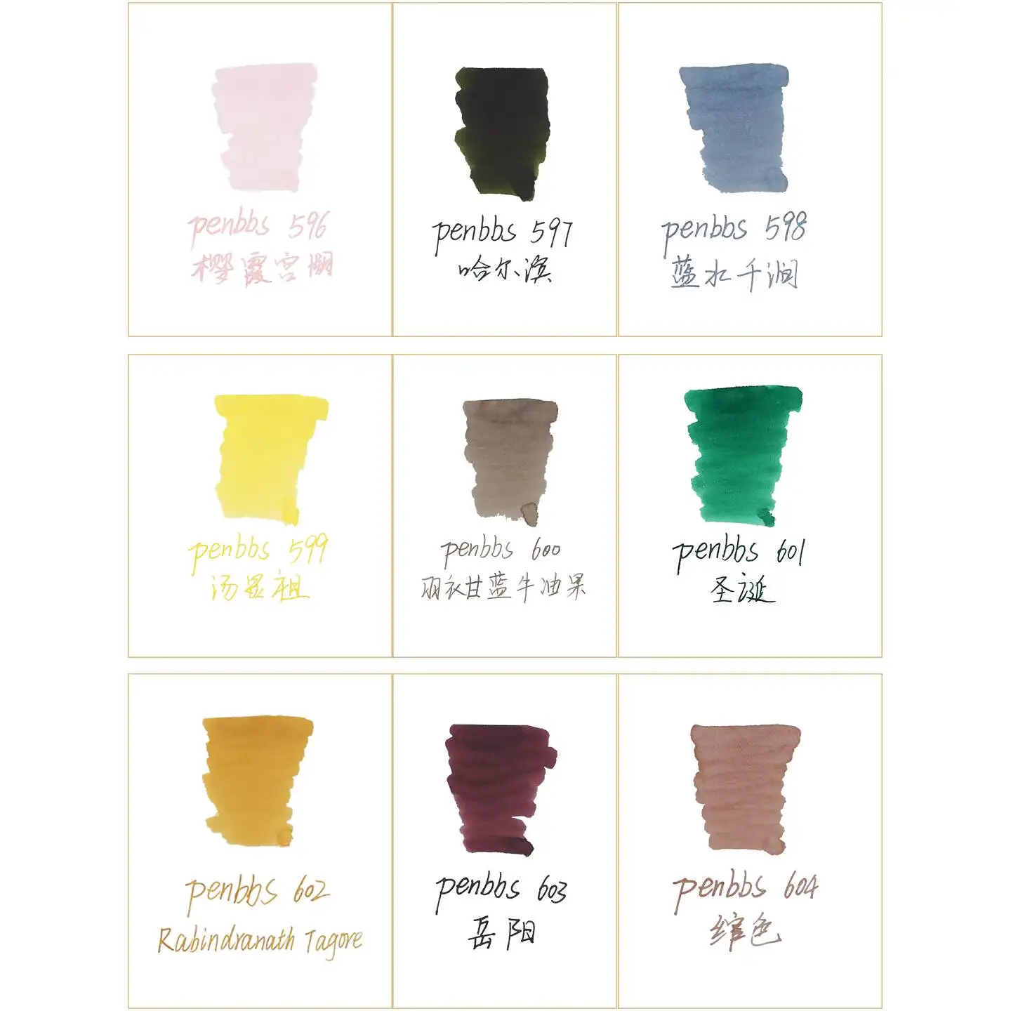 Penbbs 30ml 37th Season Fountain Pen Dip Pen For Writing, Drawing, Art Creation, Colored Ink