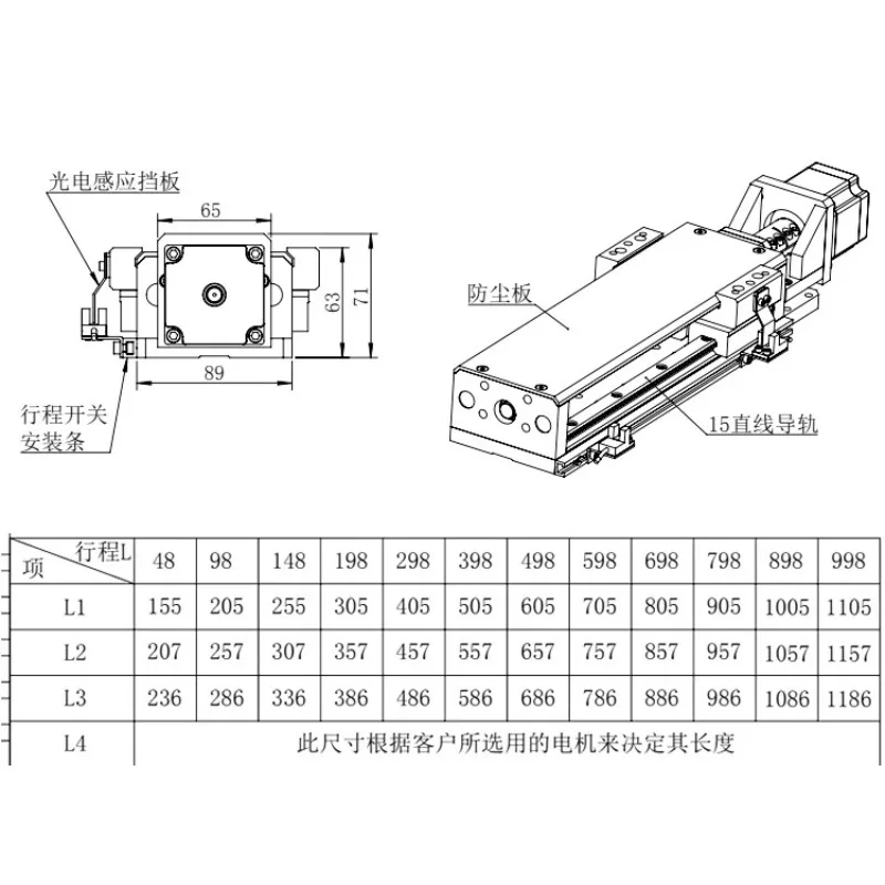 Linear Slide Module Linear Guide Custom Gantry Electric Cross Precision Ball Screw Slide With Manual Handwheel