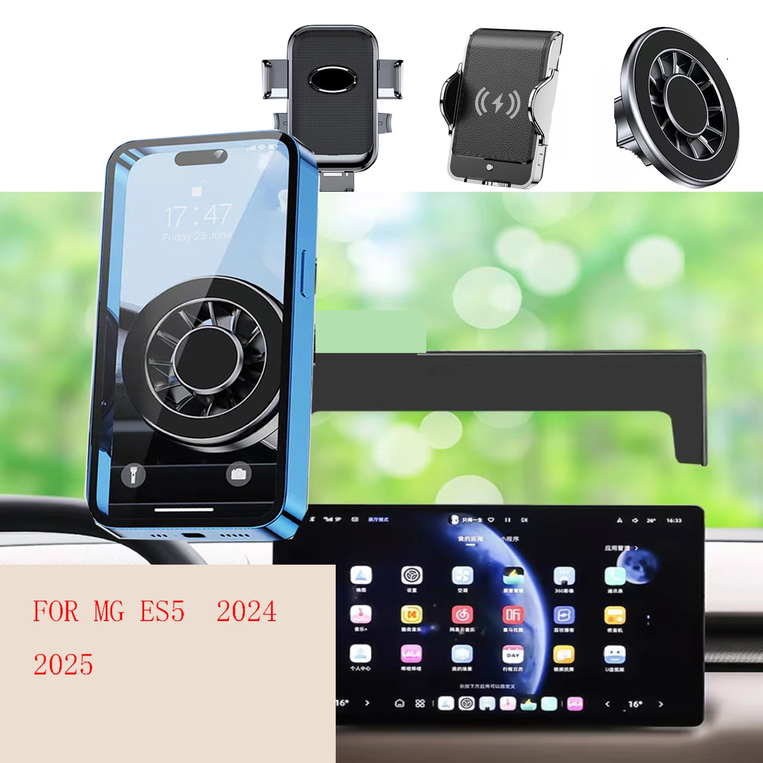 

Car Phone Holder For MG ES5 2024 2025 Magnetic GPS Screen Fixed Fast Wireless Charging Mobile Phone Mount Accessories