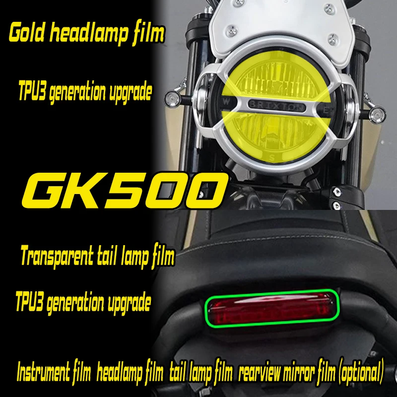 Applicable to GK500/GK1200 instrument headlamp tail lamp film rearview mirror transparent wear-resistant waterproof protective s