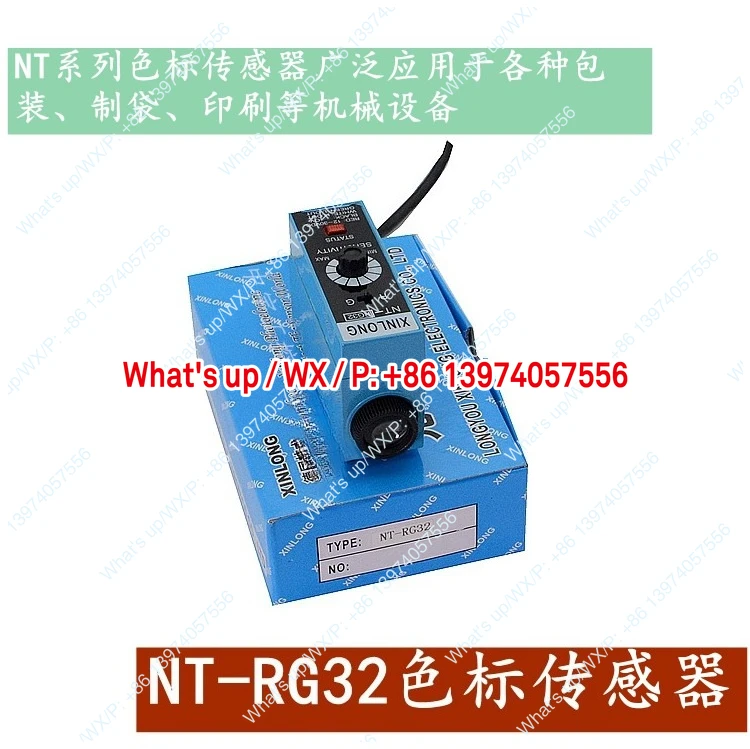 

Фотоэлектрический датчик цвета, 1 шт., для контроля отклонений, для машин по производству пакетов, датчик цвета для коррекции отклонений