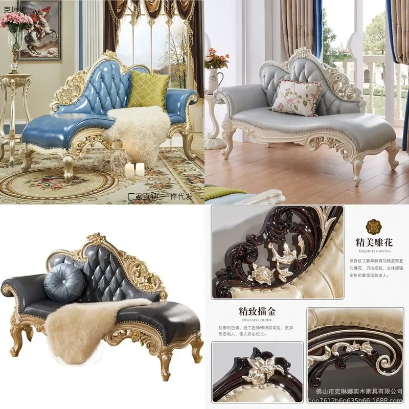 For Antique Solid Wood Chaise Lounge Single Beauty Couch Retro European Light Luxury Style Bedroom End of Bed Sofa Lazy Chair