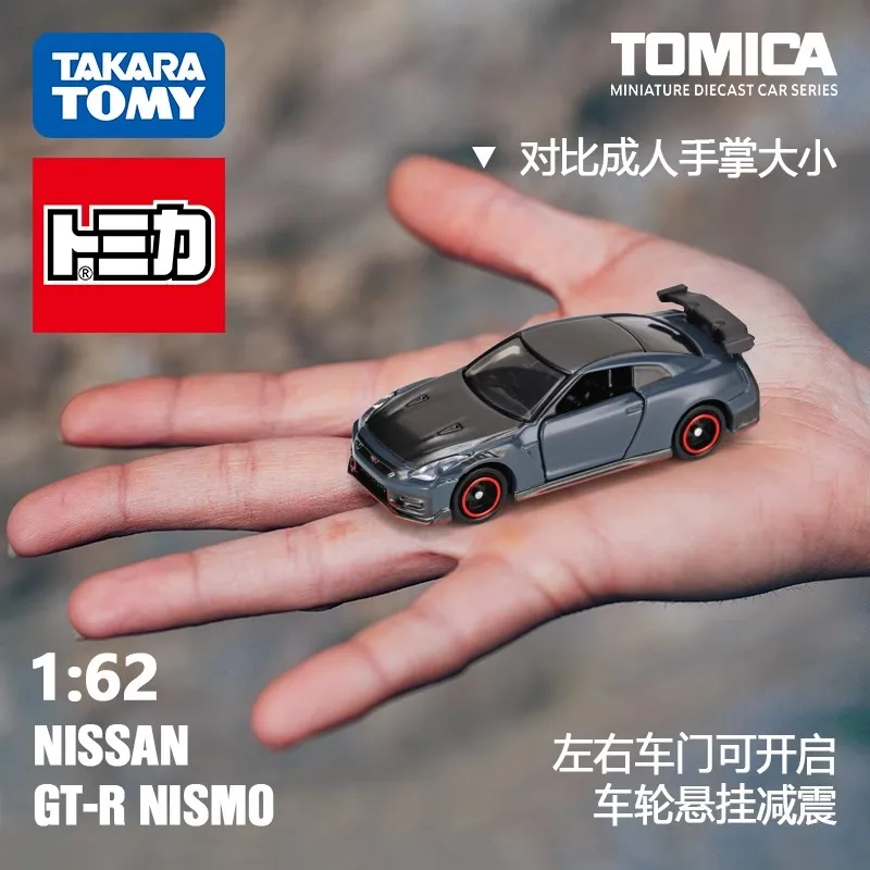 다카라 토미 토미카 No. 60 닛산 닛산 GT-R NISMO 합금 자동차 다이캐스트 모델 복제 시리즈 어린이 선물 소년 장난감
