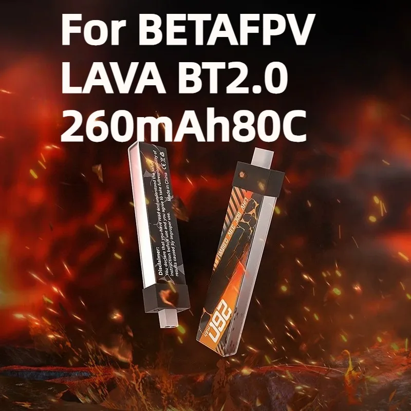 For BETAFPV LAVA BT2.0 260mAh80C Flying Machine 1S Lithium Battery for Air65