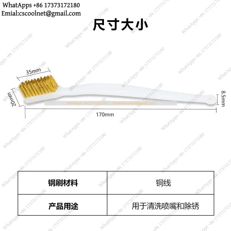 JS04 Copper Wire Brush For 3D Printer Nozzle Cleaning Maintenance Parts