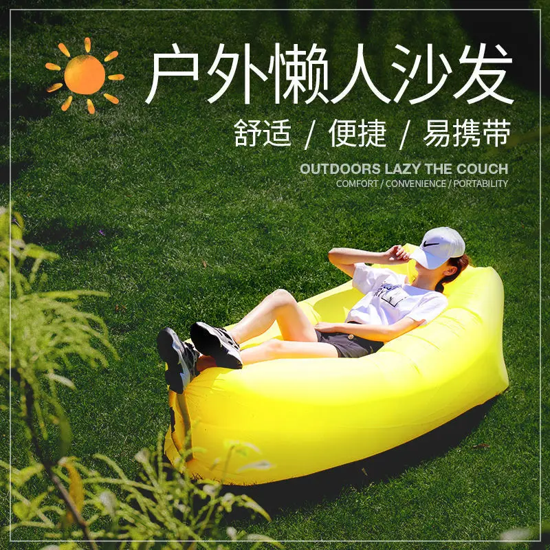 

Outdoor Weight-Bearing Air Cushion Lazy Inflatable Sofa Bag Portable Camping Sofa Mattress Music Festival Recliner