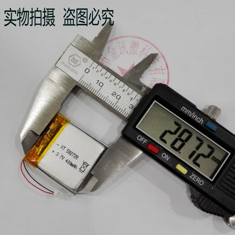 ساعة هاتف لتحديد المواقع للأطفال، بطارية ليثيوم 3.7 فولت، بطارية ساعة ذكية بوليمر ليتل شادو تلميذ