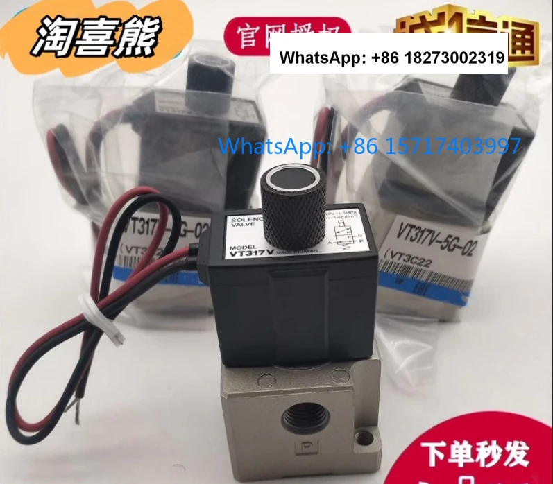 

Оригинальный электромагнитный клапан VT317-5G-02 VT317-5D-02 VT317V-5G-02 5DZ/4G