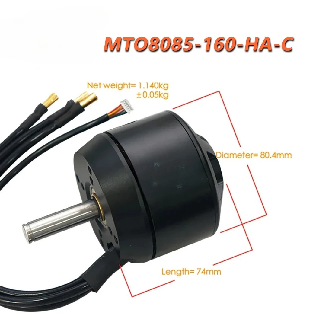 High-Power Brushless Inductive Motor Electrical Adjustment Remote