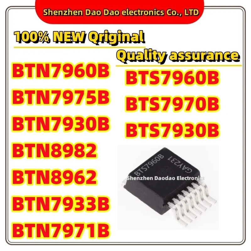 BTN7960B BTN7975B BTN7930B BTN8982 BTN8962 BTN7933B BTN7971B BTS7960B BTS7970B BTS7930B TO263-7 MOS chip IC new original