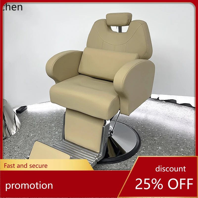 

HT hair salon chair hair salon chair salon special lifting and reclining cutting chair