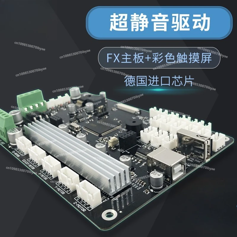 3D Printer Main Board F X Series TMC2208/2209 Ultra-quiet 256 Subdivision Control Board DIY
