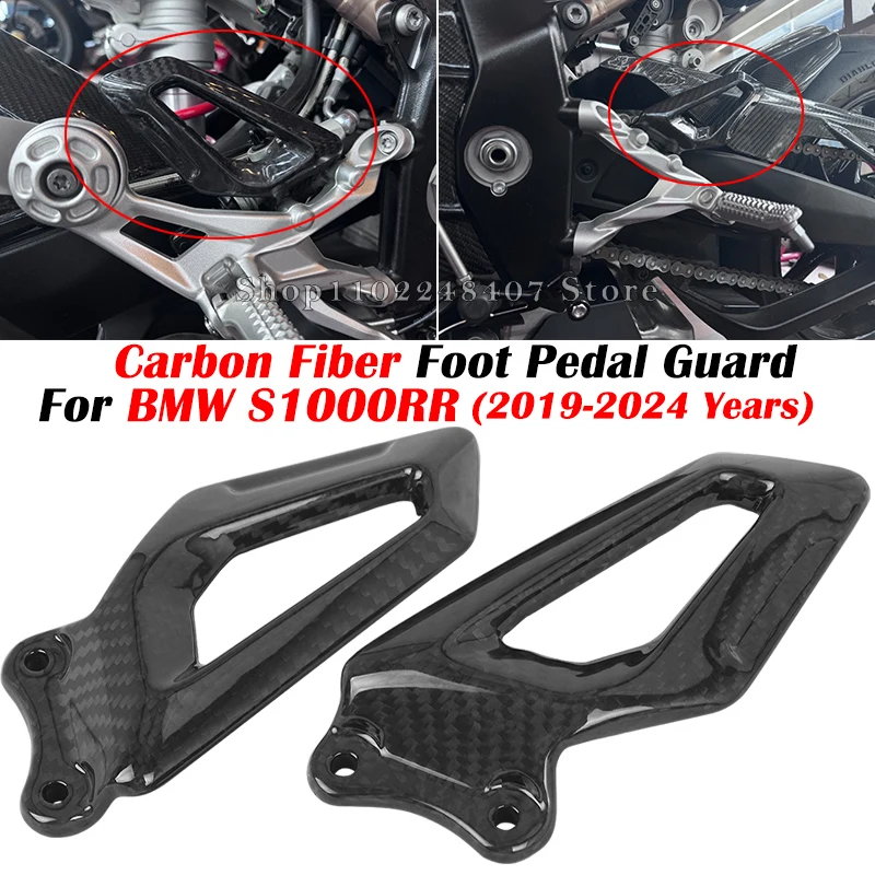

Слипоны для BMW S1000RR 2019 2020 2021 2022 2023 2024, защита подставки для ног из углеродного волокна, модифицированная защитная боковая пластина для мотоцикла