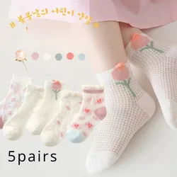 5pc Summer Thin Simple Trend Crystal Ice Stockings Soft Mesh Breathable Mid-tube Socks for Boys and Girls