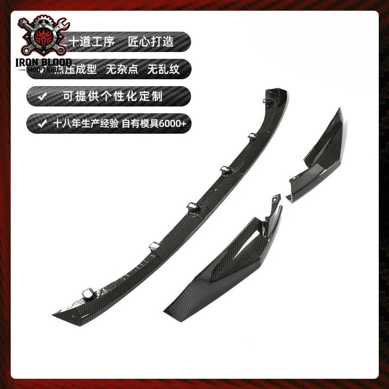 

Suitable for 21-22 carbon fiber kit BMW G80 M3/G82 M4 front lip
