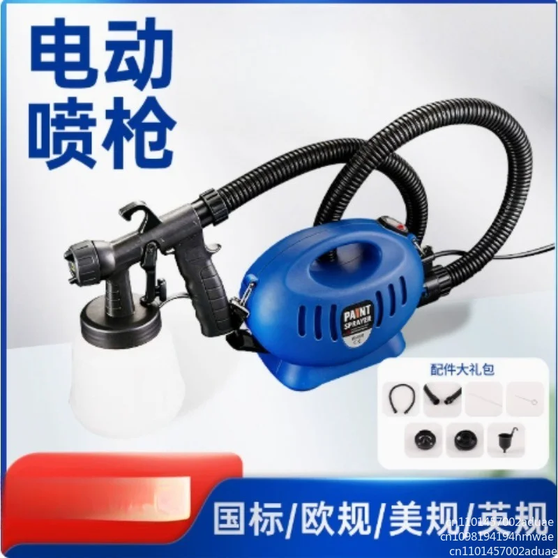 Crossbody type high pressure atomizing electric paint gun latex paint spray gun