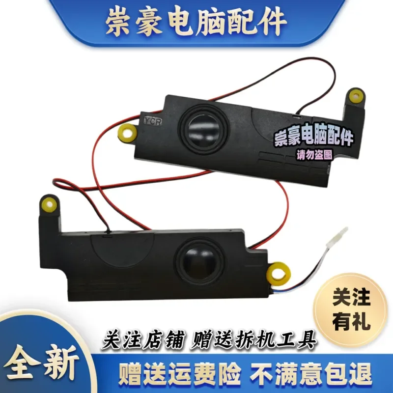 For ASUS S433F S433FL X421FL X421UA X421FA Speakers, Speakers