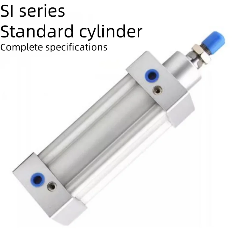 SI series standard cylinders SI32/SI40/SI50/SI63/SI80/SI100/SI125/fully equipped pneumatic mechanical actuator cylinders