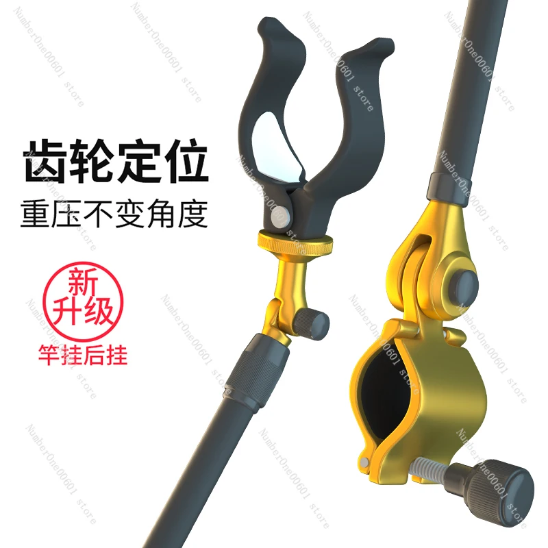 Rear Padlock Rod with All Metal Anti Drop Rod