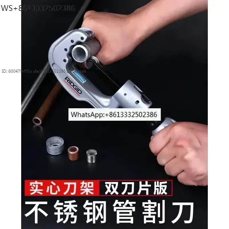 ステンレス鋼カッター-手動-銅カッター-35s65sパイプカッター