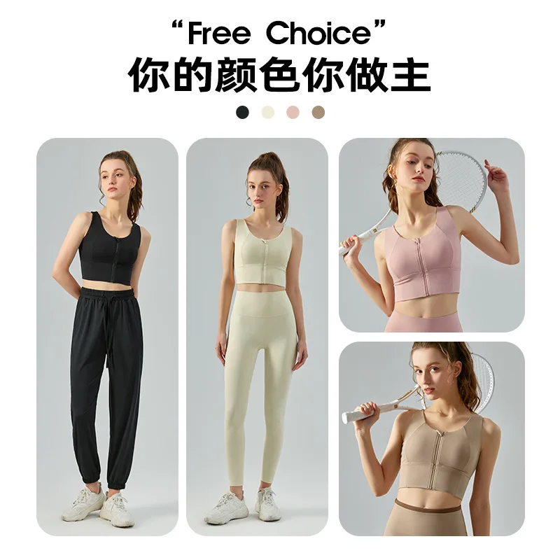 New High-Strength Front Zipper Sports Bra for Women, Shockproof, Anti-Sagging, Barely-There Feel, Quick-Dry Yoga Vest with Chest