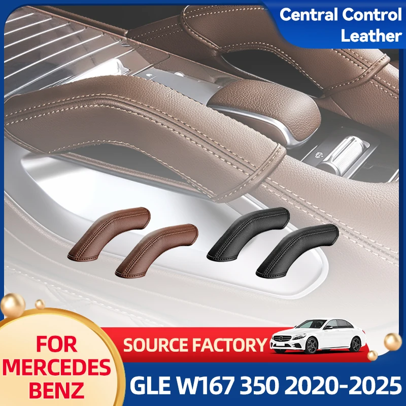 

Внутренние молдинги, кожаные перчатки с центральным управлением для Mercedes 20-2025GLE W167 350 v167 купе gls x167 450 500e 350d 53 amg trim