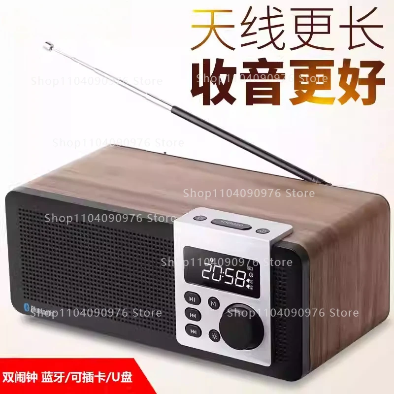 Dual speakers Wooden Bluetooth alarm clock FM radio Plug-in card U disk MP3 playback Delayed shutdown Plug-in speaker