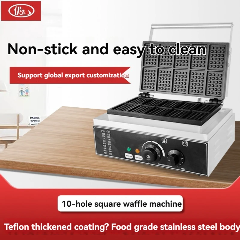 Commercial Waffle Stove Ten Grid Square Light Tooth Muffin Machine Electric Grid Cake Machine 8 * 5cm Sandwich Waffle Machine