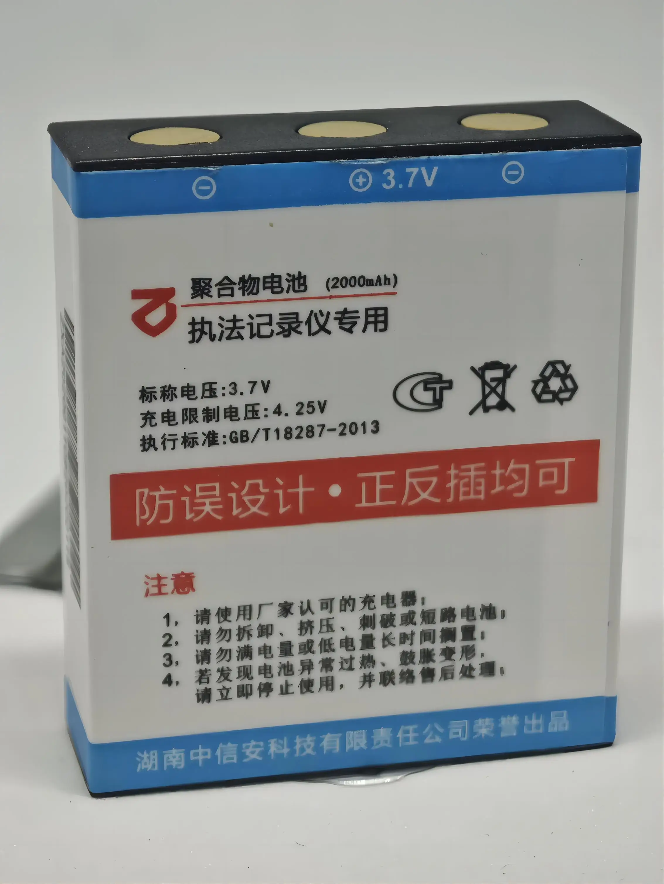 New N4 H1 Original … - image