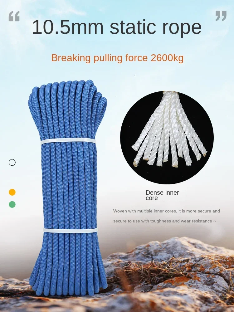 Outdoor climbing downhill rope climbing rope climbing equipment high-altitude safety rope