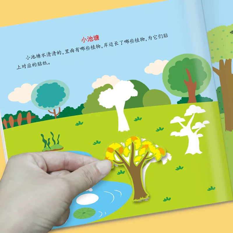 Left and Right Brain Intelligence Development Stickers for Children Aged 2-6, Book Stickers, Game Stickers
