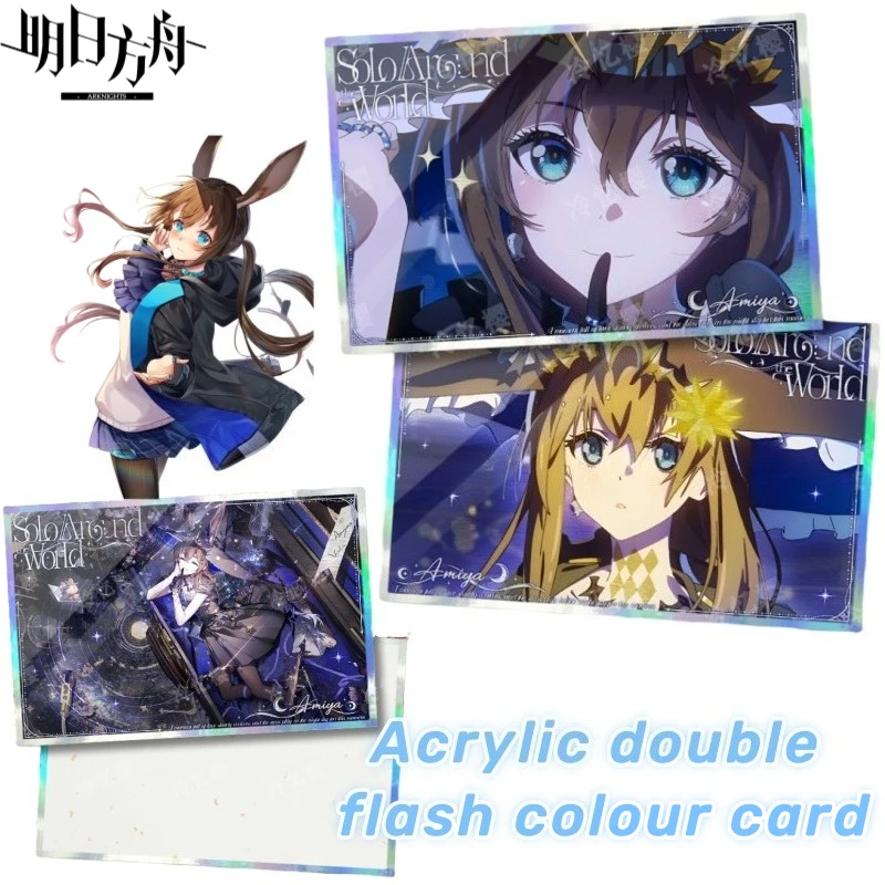 

New Arknights Amiya Kal'tsit Theresa Two-Dimensional Game Peripheral Creative Cartoon Acrylic Double Glitter Card Holiday Gift