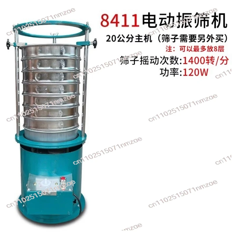 Vibrating Screen for Tea Leaves Electric Vibrating Screen Machine for Flour Inspection