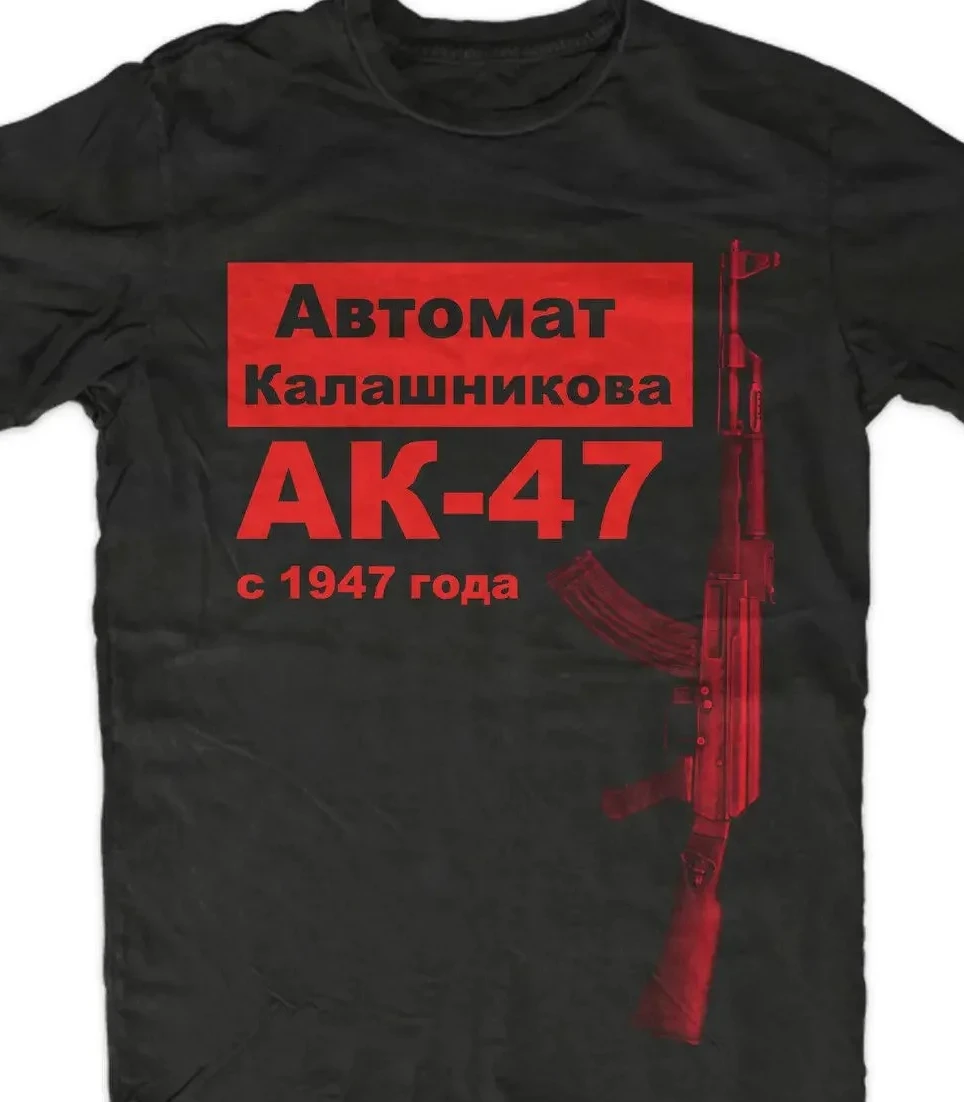 

Ak-47 Россия CCCP Москва СССР Мужская футболка с коротким рукавом Повседневная мужская футболка из 100% хлопка Harajuku