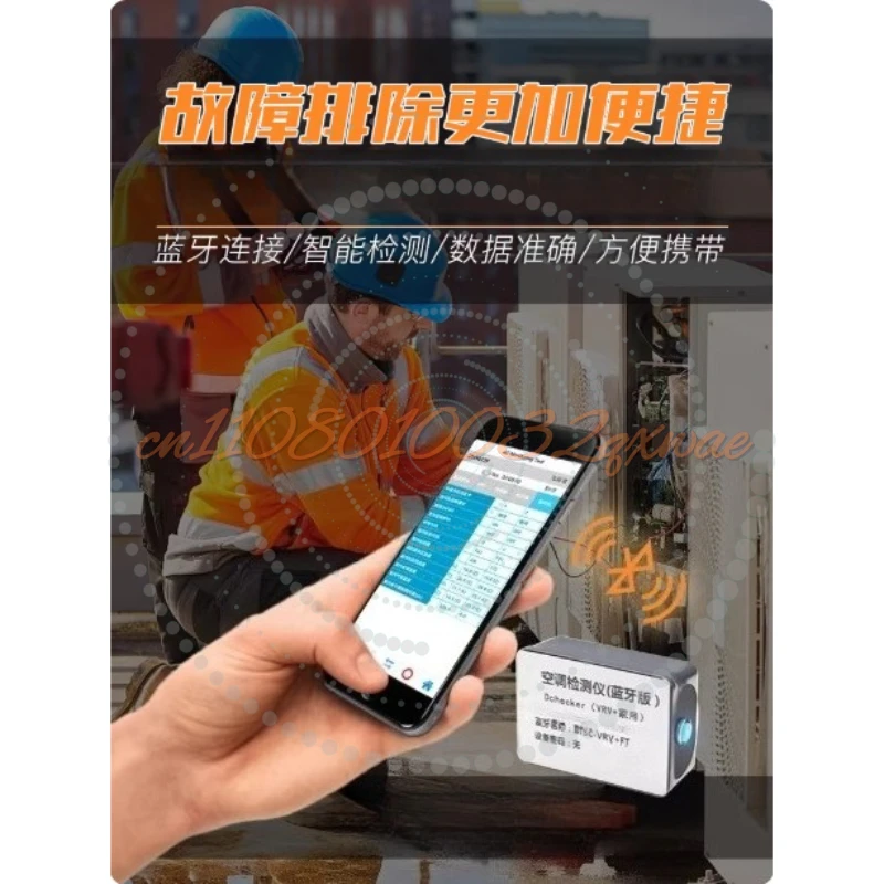For Daikin VRV Skyair RA System Service Diagnostic Tool Bluetooth Dchecker Trouble-shooting Made Easy 999172T or 999187T