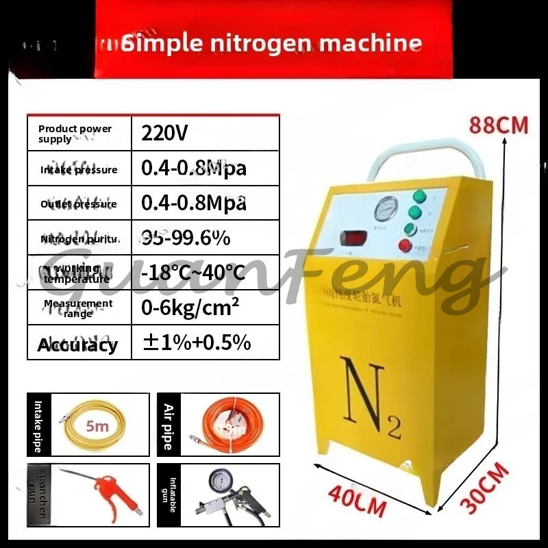 Nitrogen Generator Manufacturing Machine Nitrogen Generator 50HZ 60HZ Automobile Tire Nitrogen Generator Portable Inflator