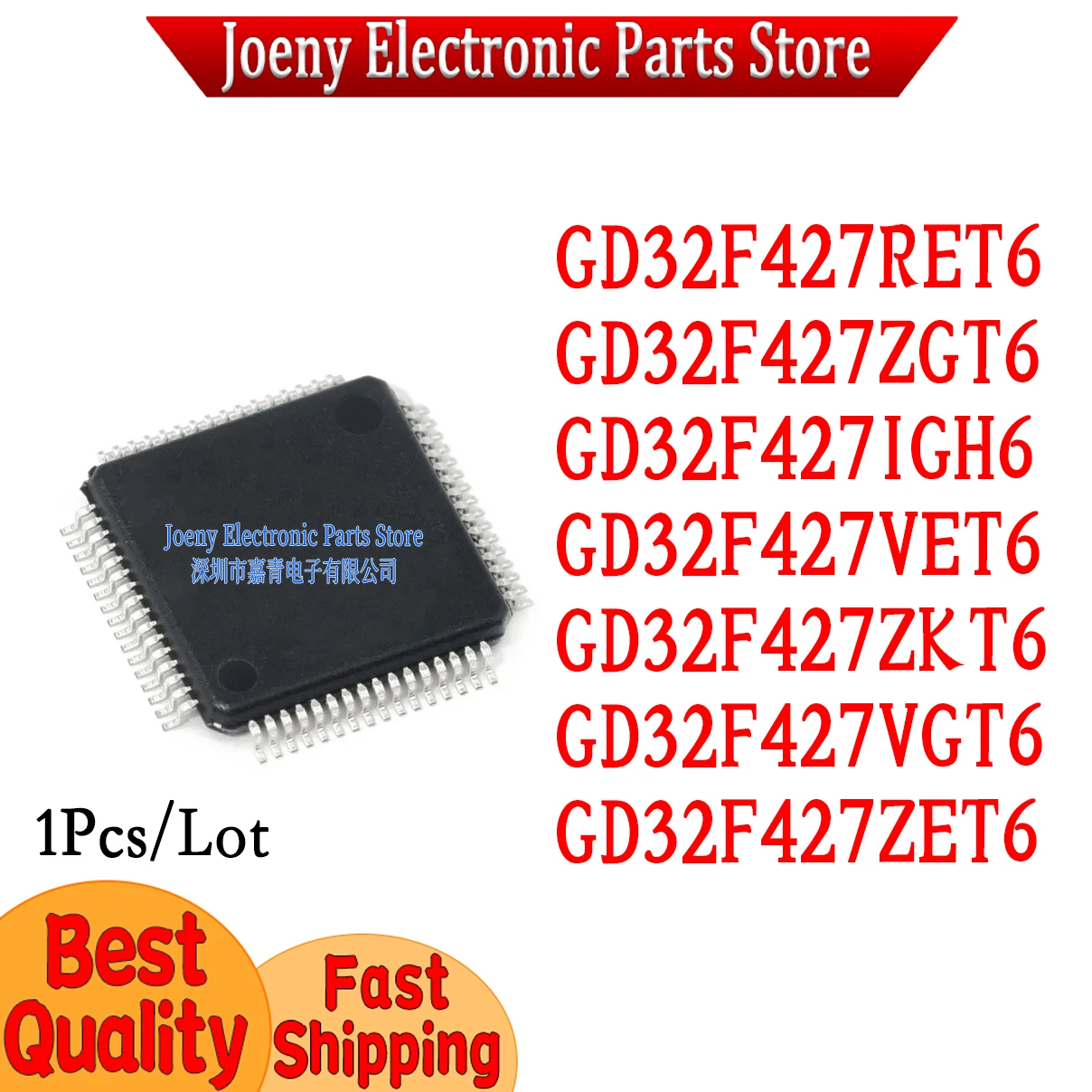 GD32F427IGH6 GD32F427RET6 GD32F427VET6 GD32F427VGT6 GD32F427ZET6 GD32F427ZGT6 GD32F427ZKT6 PC shell