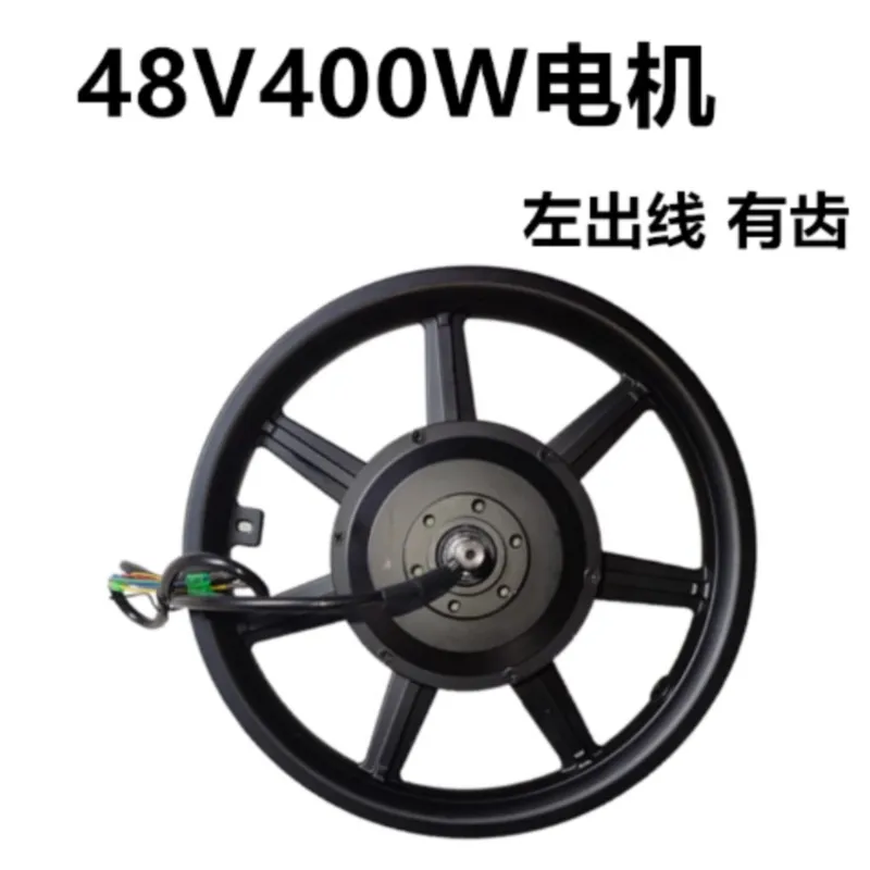 14 Inch 48V400W500w Toothed Brushless Motor Folding Electric Bike Special For Electric Bicycles